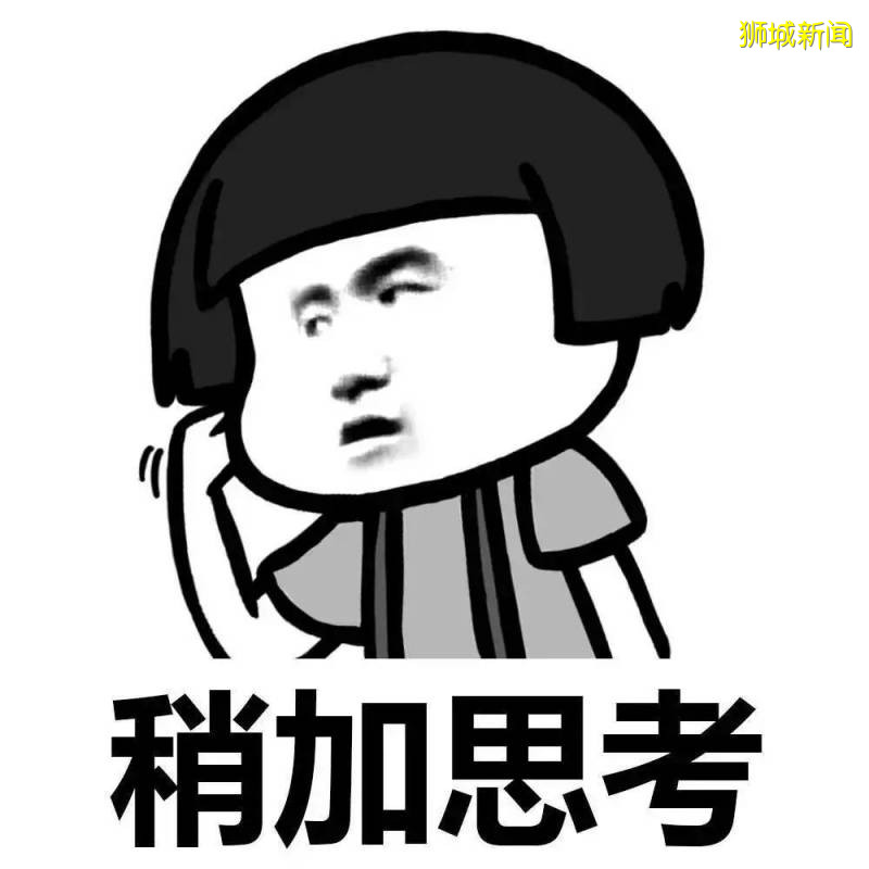 各國領導人薪水對比,新加坡總理居然是這個排名