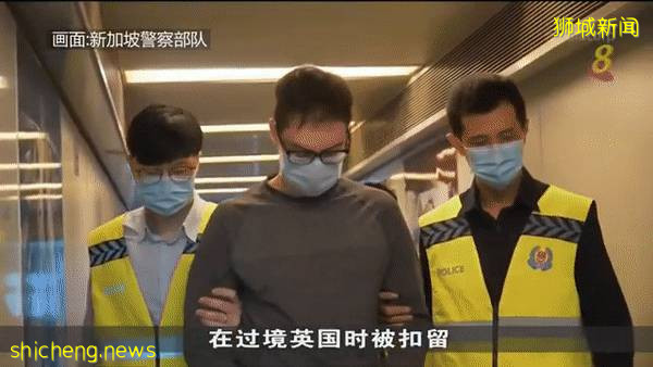 新加坡成功引渡加大拿籍搶劫犯!條件:承諾盡量不鞭刑