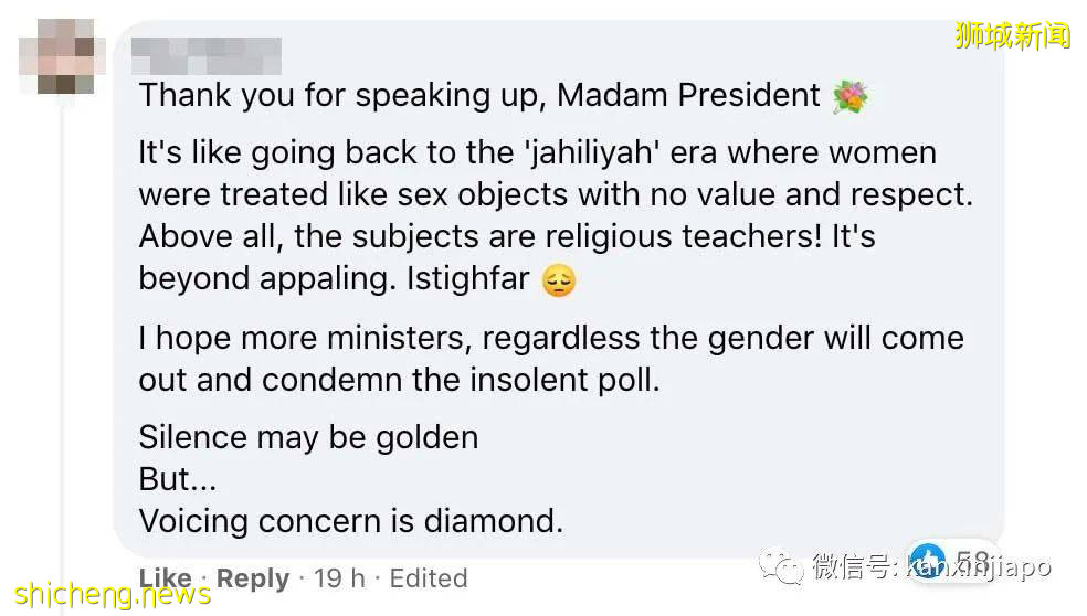 网上对12名女宗教师发起“性吸引力”投选,甚至惊动了总统