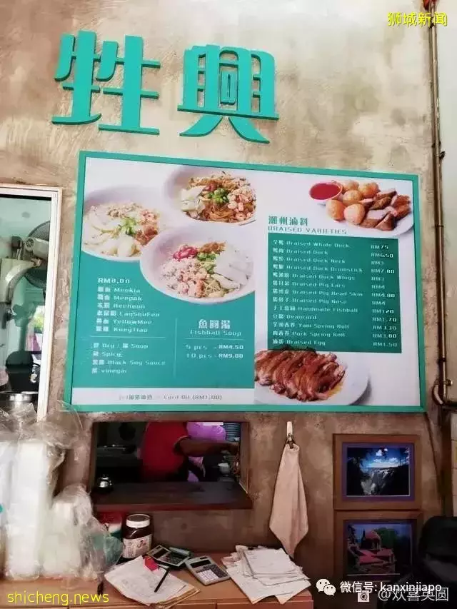 一道关卡之隔的新山，快来一起自由行吧