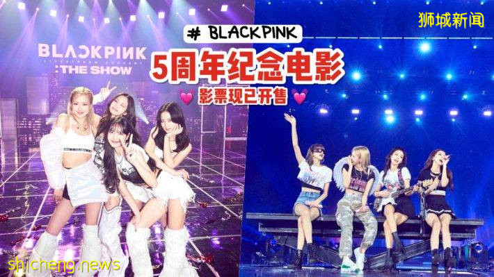 BLACKPINK飞降新加坡电影院😍 五周年纪念电影放映时间已释出！BLINK们赶快预票咯🖤
