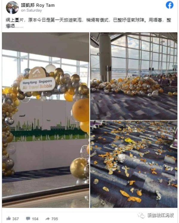 5例!新加坡同一地方出现2个社区病例,传染源不明!这个食阁要小心了