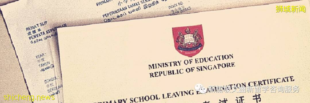 最全科普:新加坡留学,这五个考试你必须知道