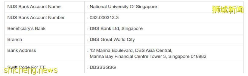 新生必备 NUS最新交学费攻略