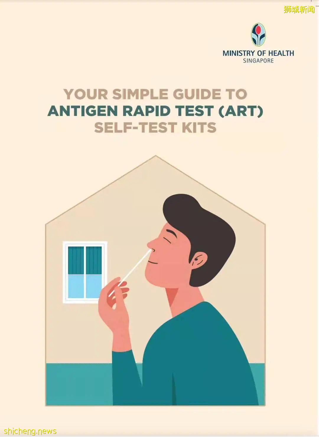 新加坡又开始发福利，每家六盒自助快速检测仪免费拿去