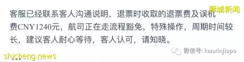 疫情期間，兒童可以單獨坐飛機嗎