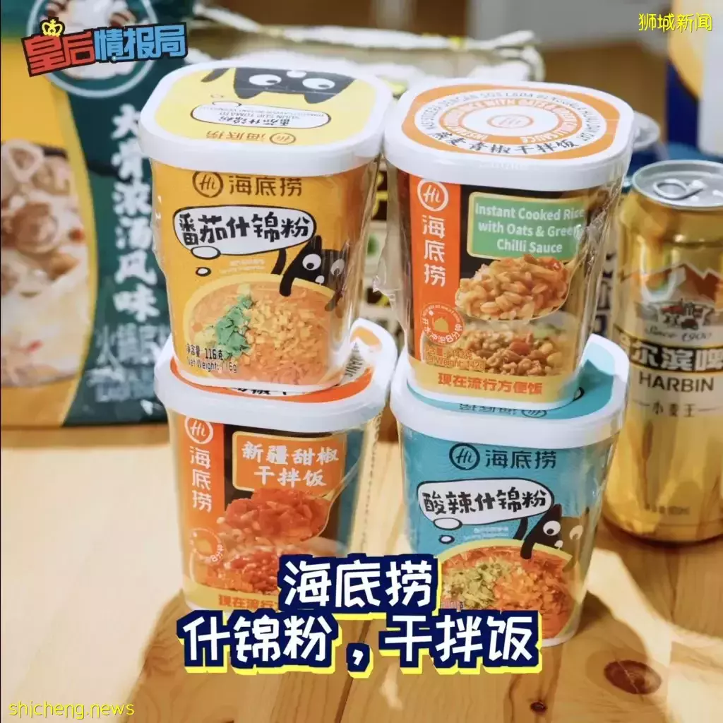 中国网红美食的天堂🤩 进口零食、饮料、火锅底料、麻辣香锅聚集地！你家附近的FairPrice就能买到💥 