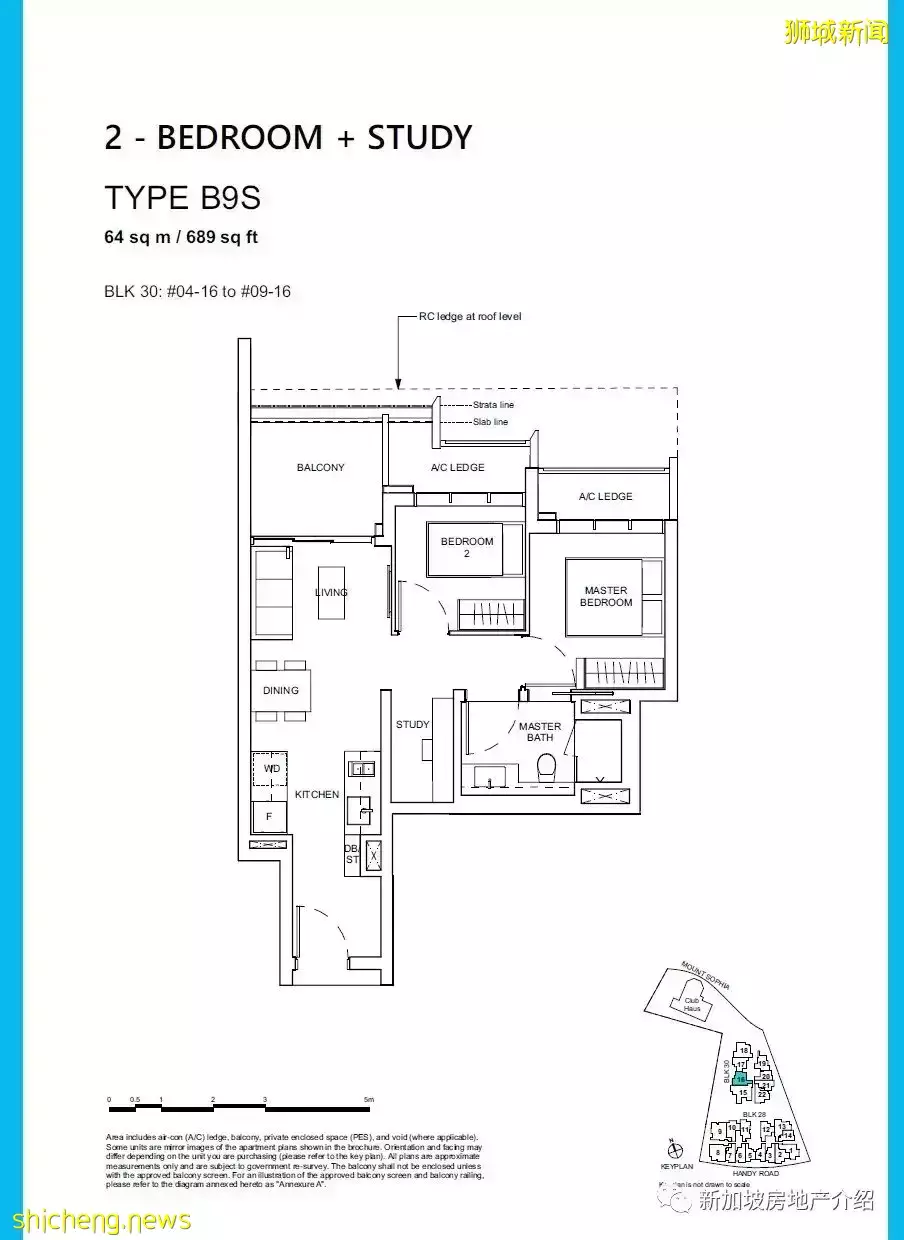 Haus On Handy(D09)，總統府旁邊的公寓期房 學區房 即將交房