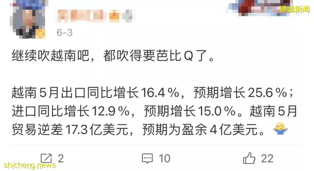 越南火了！還要超越新加坡？到底怎麽回事
