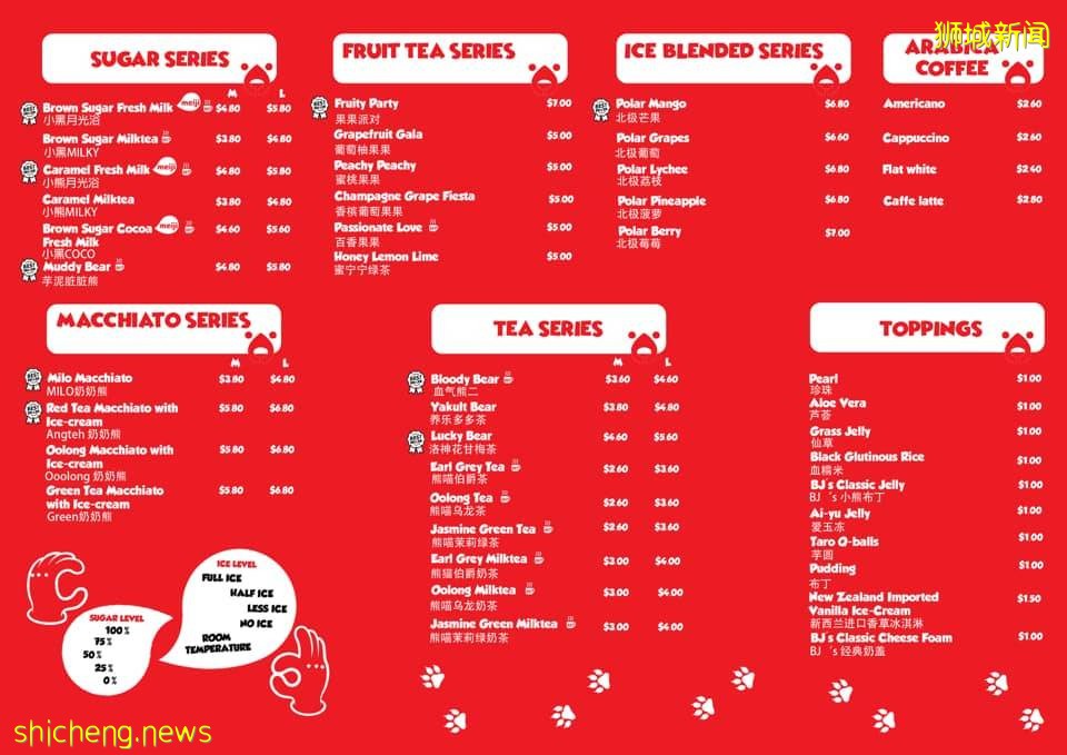 BJ Milkytea用熊掌送奶茶🧸毛绒绒熊爪破墙而出!互动+拍照、萌度直接狂升✨