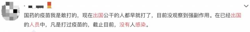 曝天津毒株跟北美高度相似！傳染力強，新加坡也有？！政府花2億買疫苗
