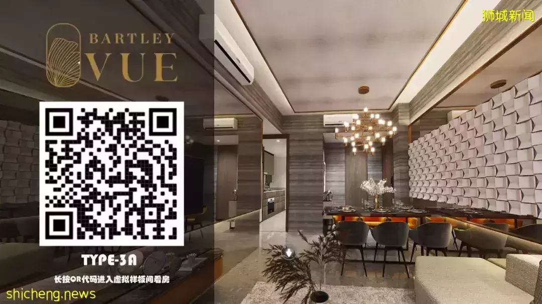 步行到Bartley 地鐵站（環線），兩站到實龍崗地鐵轉換站。交通、購物、學校全配套成熟。BARTLEY VUE樣板間高顔值