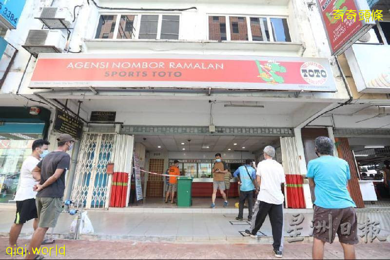 開彩日搶好意頭·投注站重開見人龍!