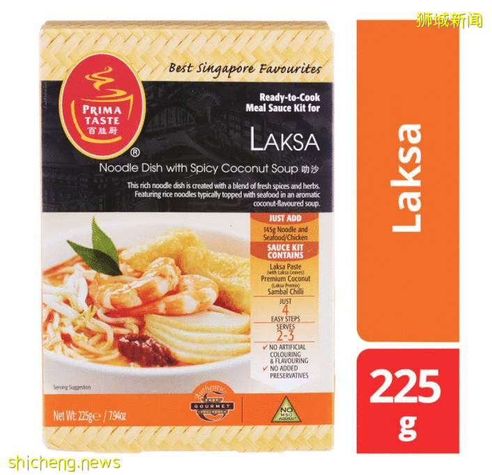 111 家 FairPrice Supermarket 獨家4天勁爆促銷商品促銷低過半價!中國人氣零食品牌重磅入駐!!華僑銀行卡戶可獲S$6回購禮券