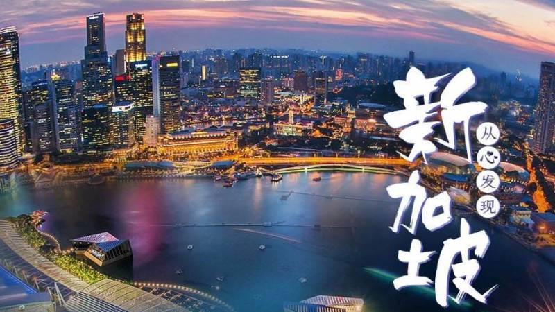 【新加坡移民政策】新加坡为何被称为全球最宜居的国家