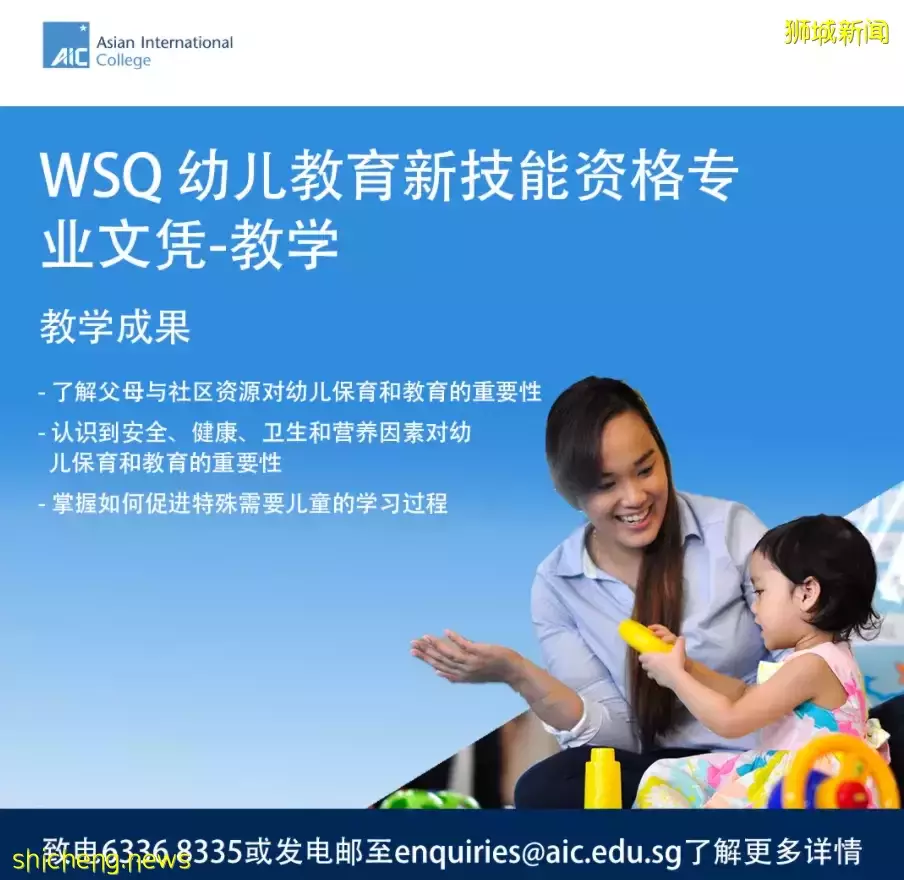 最新报告:2022年新加坡这些行业最缺人,她只用了1个月就找到工作