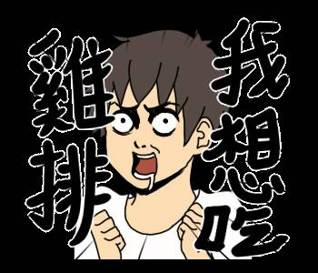 坡坡的鸡排指南，一起来尝尝这些不一样的鸡排吧