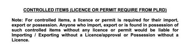 带防狼喷雾、玩具枪上街!你违法啦