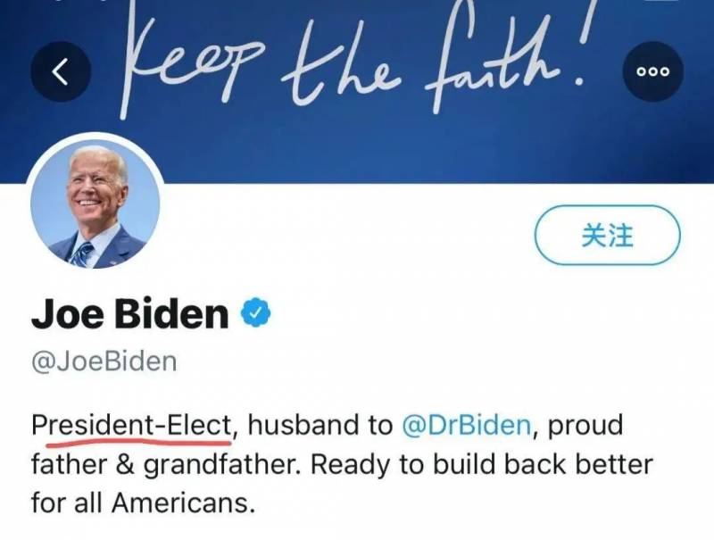 “拜局”已定！拜登當選美國總統對新加坡意味著什麽