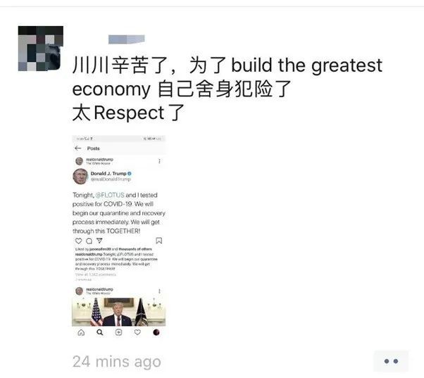 霸榜头条,特朗普夫妇确诊新冠!白宫下一步怎么走?