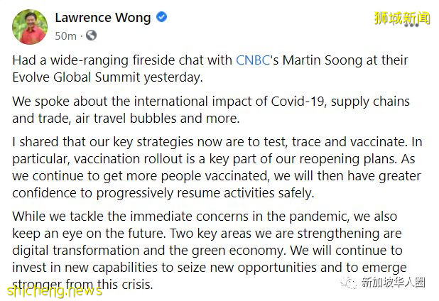 新加坡计划和疫情稳定国家 建立安全旅行通道恢复双向旅游