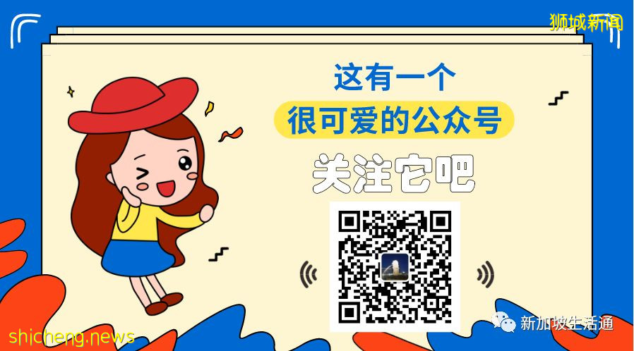 新加坡欲打造亚洲疫苗中心