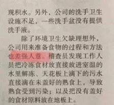 新加坡报纸上这条饱含争议的成语，你用对了吗