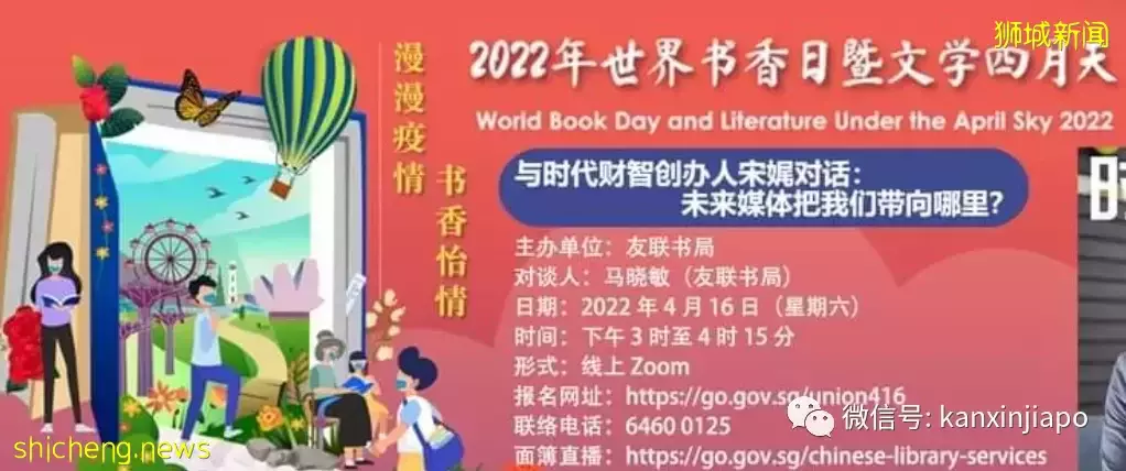 【下周活动】海底捞午夜场全岛8折、限量兑换乐高积木展门票、免费参观芽笼士乃文化