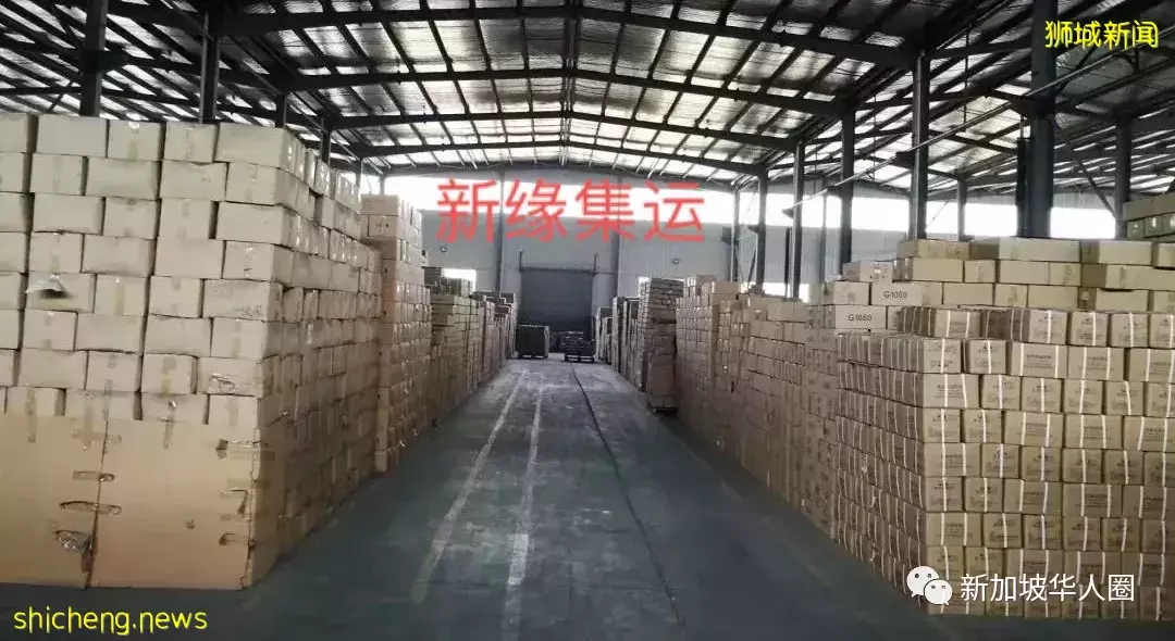 新加坡上百人點擊快遞簡訊後57萬新幣沒了!這高科技太可怕了