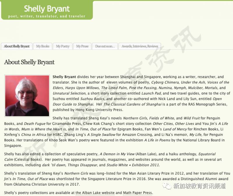 【學府探秘之熱門專業】新加坡南洋理工大學筆譯與口譯碩士課程(MTI)