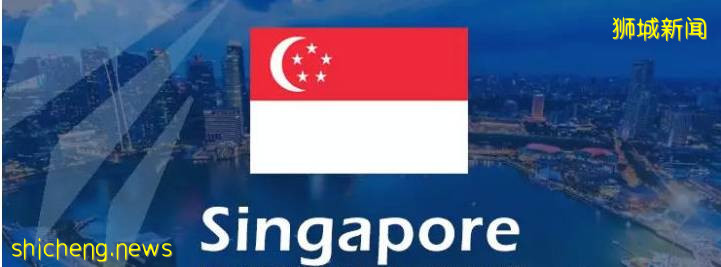 新加坡移民項目