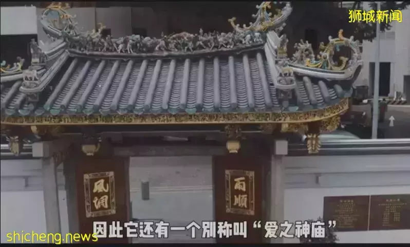 冬至！你在新加坡怎么过的？拜月老呀！特灵那种