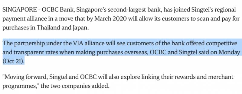 新加坡华侨银行加入新加坡电信的区域支付联盟