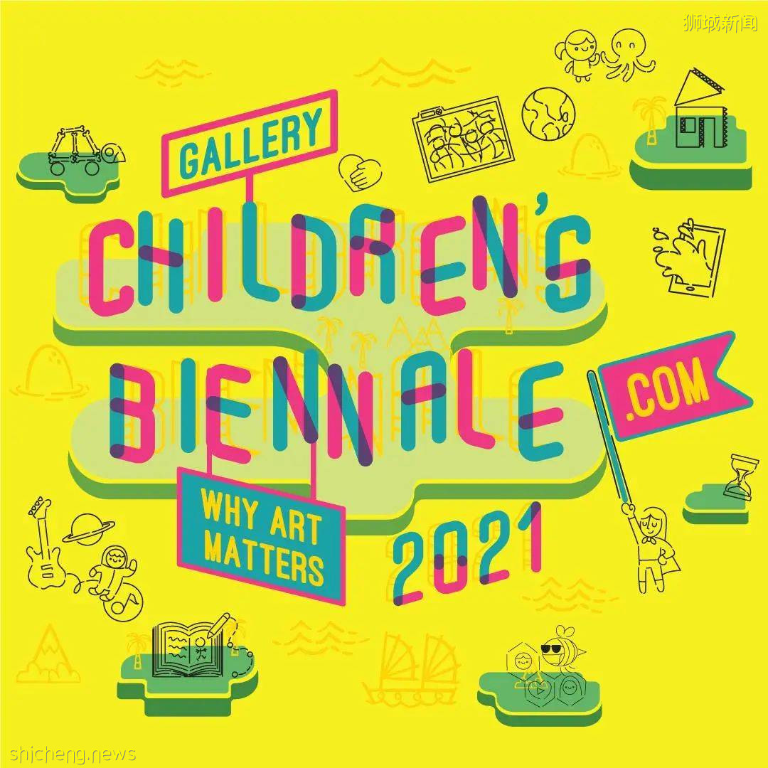 寶藏！新加坡本地媽媽最愛給娃看的7大網站，烹饪、運動、卡拉 OK，太好玩了