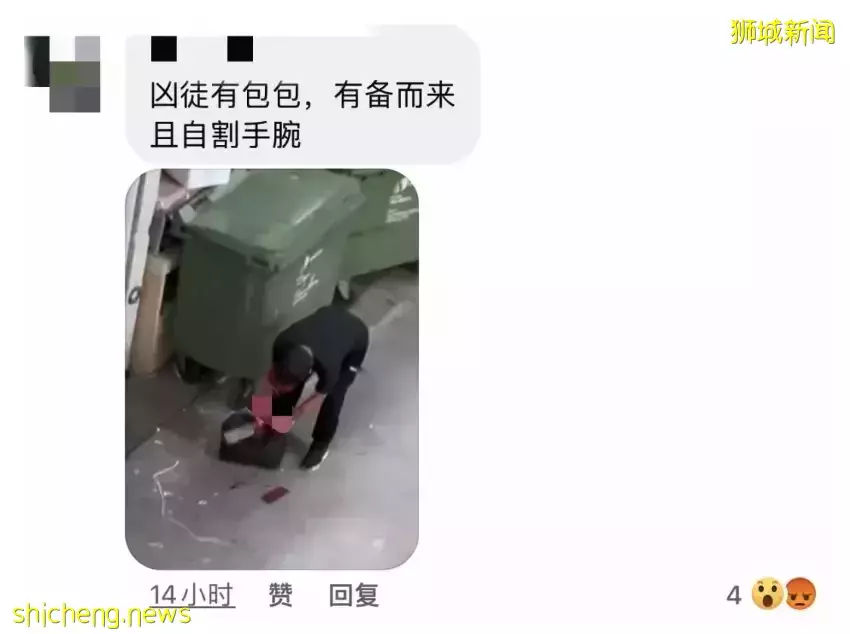 最新進展！火鍋店砍妻的中國男子今日被控！或終身在新加坡坐牢