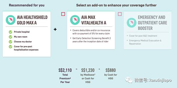 父母來新加坡，住院了怎麽辦