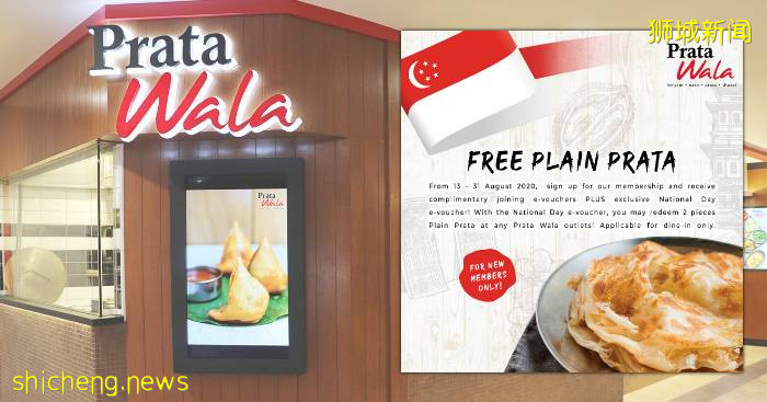 【周末活動】8月這一波清倉瘋搶啊