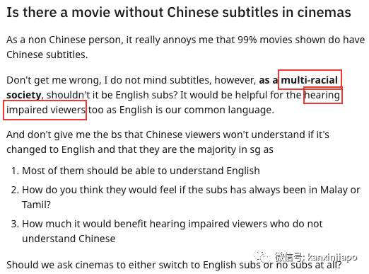 人人字幕组被查,新加坡也曾为字幕打过架