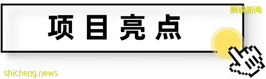 海景豪宅到底有多爽？新加坡东海岸度假风 永久地契公寓 The line@tanjong rhu 【俯瞰东海岸 远眺滨海湾】