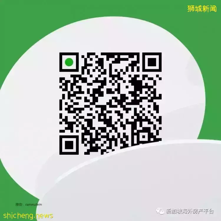 如何輕松避開ABSD和TDSR投資房産