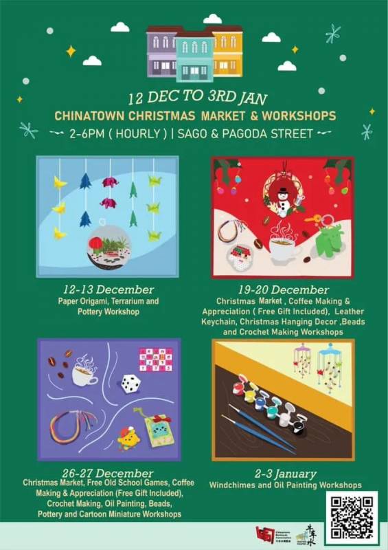 牛车水将举办圣诞佳节集市;网友不解:年货市场怎么就停了呀