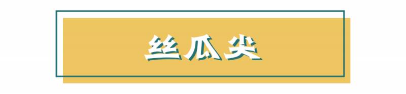 “雲之海，味之道”在獅城品味雲南味道，還原高原料理