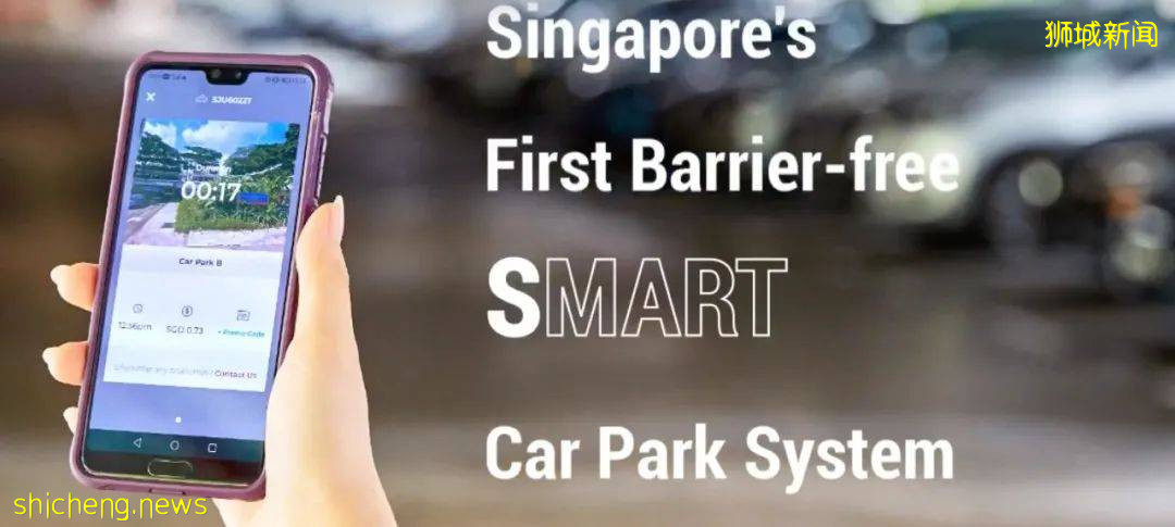 NTU無障礙智能停車場獲新加坡“最佳物聯網 教育獎”