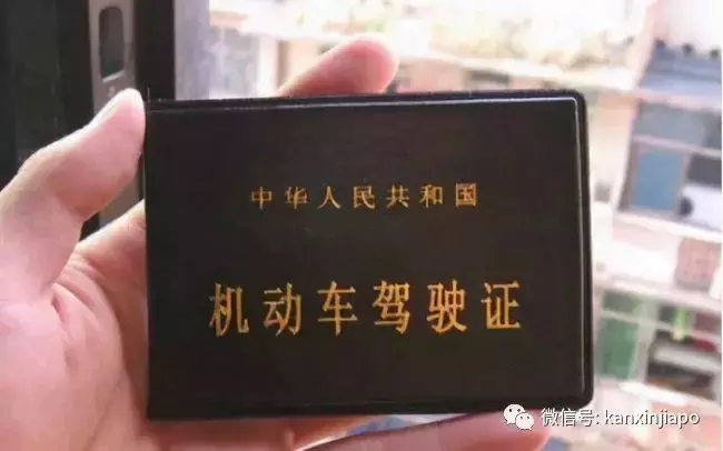 人在新加坡，但中國的護照、身份證、駕照到期了怎麽辦