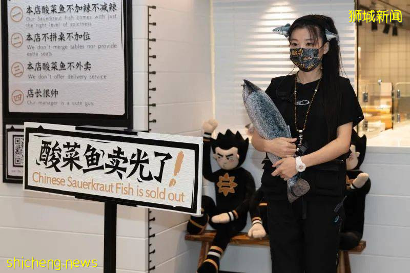 等了6年，風靡中國的網紅酸菜魚終于來新加坡了