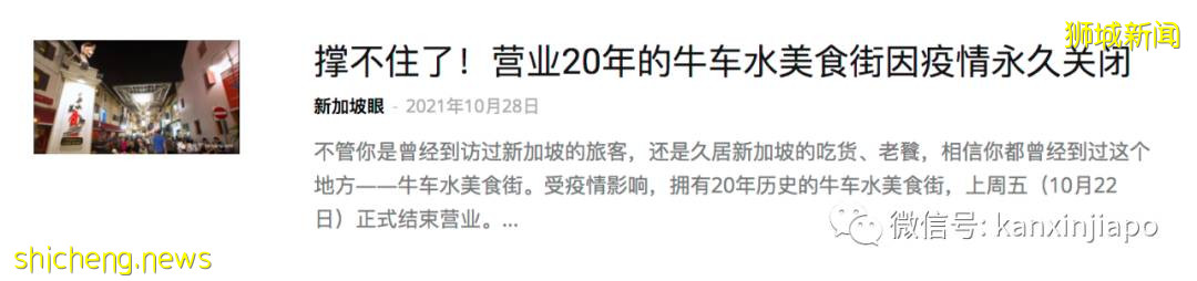 新加坡经济继续复苏！两大支柱产业从业者对前景保持乐观