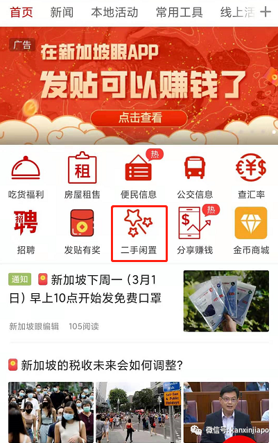 白菜价开抢~二手名牌钢琴、小提琴等各类乐器低至30新币