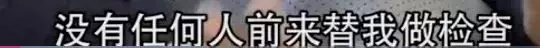“新冠孕婦”流産真相曝光,衛生部長發文致歉!新加坡看病有多貴:小檢查要花5000新幣
