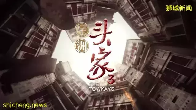 多个新传媒制作节目 在世界媒体节赢34个奖项