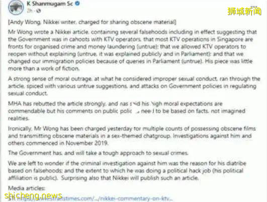 日本媒体吐槽新加坡KTV洗钱嫖娼引爆疫情,部长强势回应